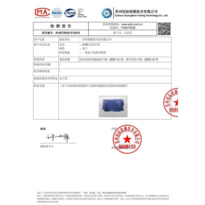 鞍山旗帜颜色的潘通色匹配与色差控制：从色卡到成品的对色要点